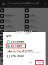 mobox模拟器官网