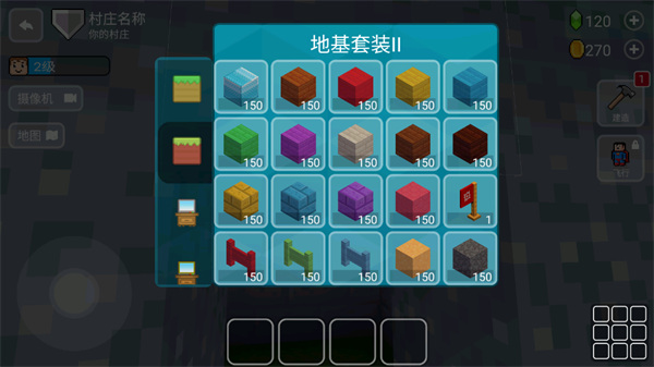 块工艺(Block Craft 3D)