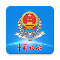 最新版江西税务app
