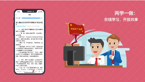 信科视界官网下载app