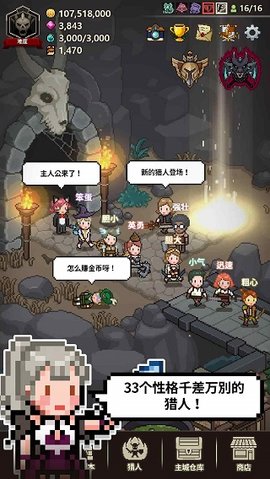 猎魔村物语 第2张图