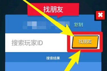 派对制造 第3张图