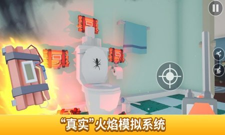 打蜘蛛模拟器 第2张图