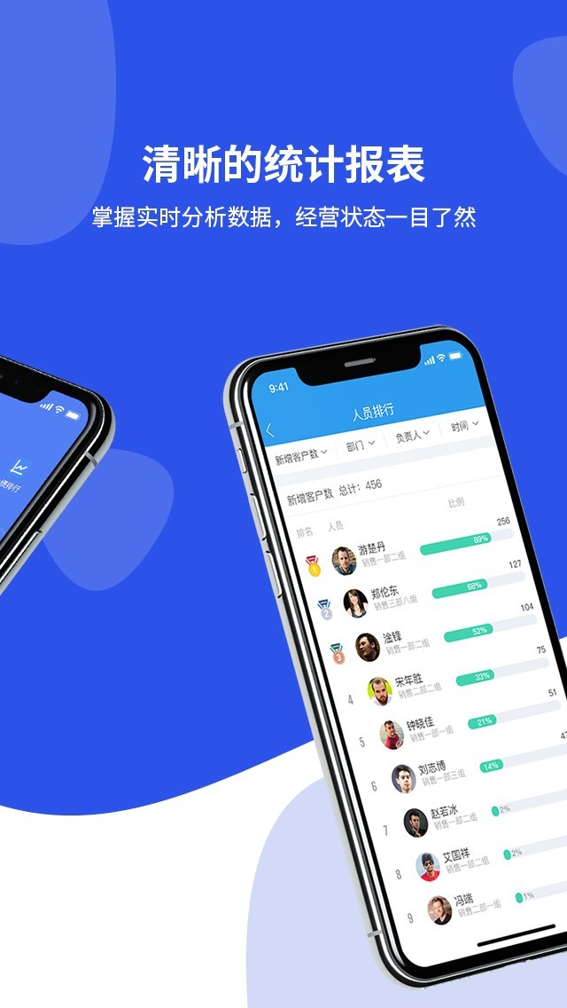 客户无忧app 第3张图