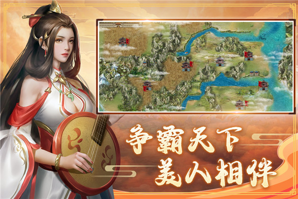 三国戏赵云传无限元宝 第2张图