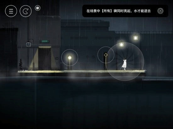 雨纪免费版