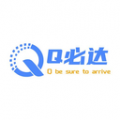 Q必达最新版