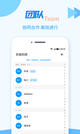 TT任务管理器 第2张图