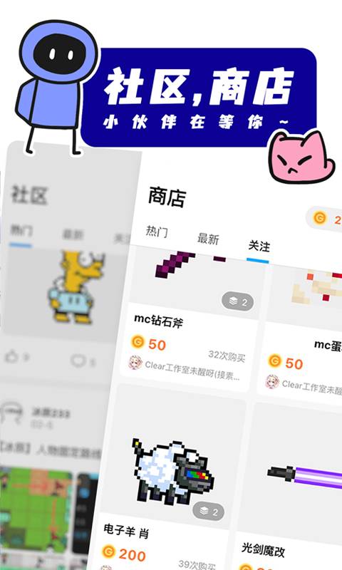 创游世界楚新钓下载 第2张图