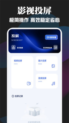 新苹果影视盒子apk