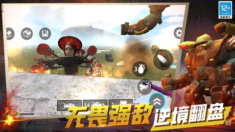 魔能方碑之巫 第1张图