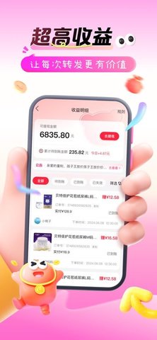 孩子王精选 第1张图