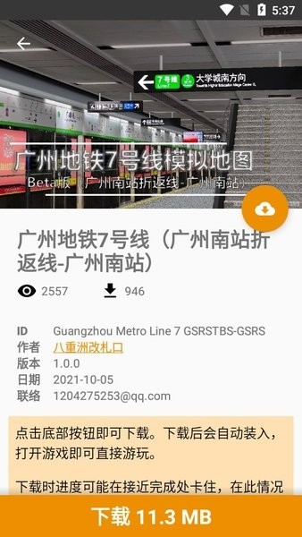 Hmmsim线路库官网 第1张图