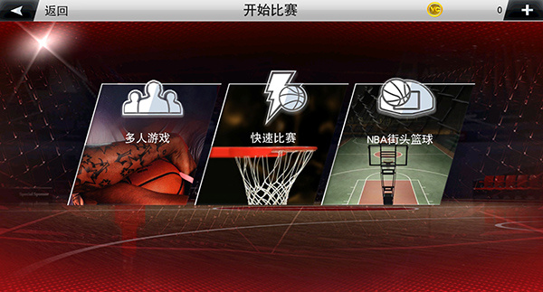 nba2k20手游 第2张图