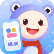 哈屏小组件 哈屏小组件