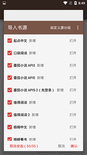 漫阅app 第3张图