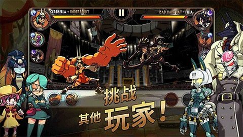 骷髅女孩官方版(Skullgirls) 第1张图