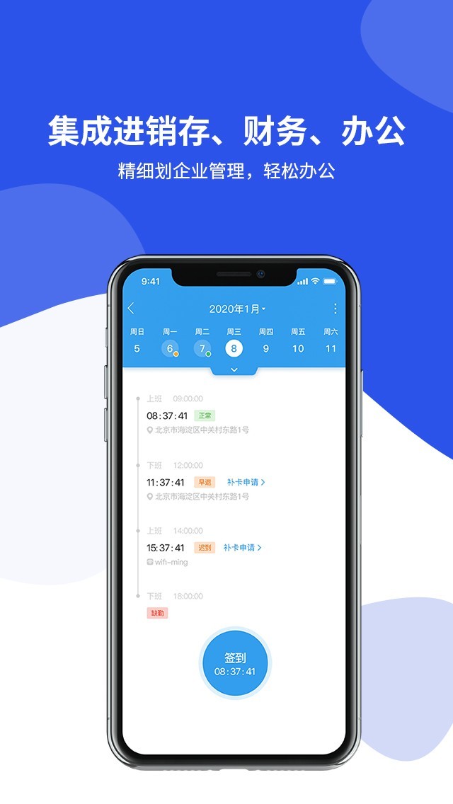 客户无忧app 第1张图