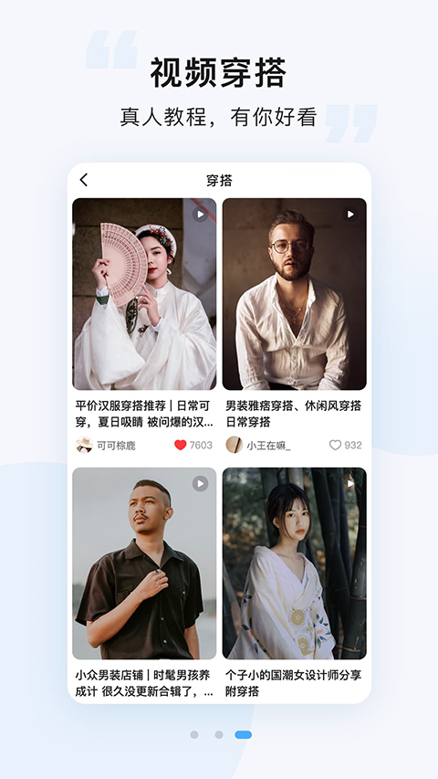 悠洗洗衣App