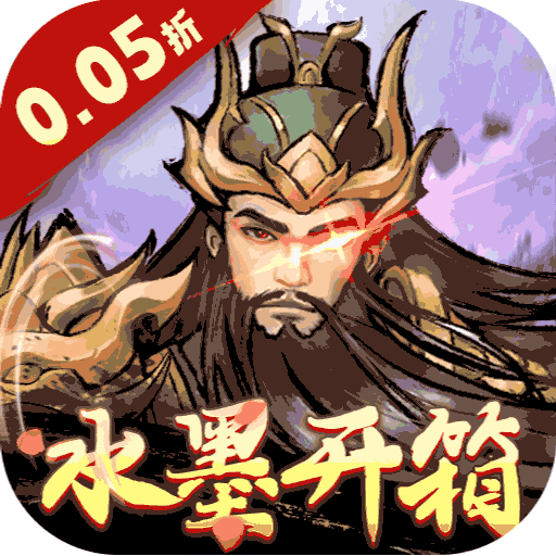 三国将魂安卓版 三国将魂安卓版