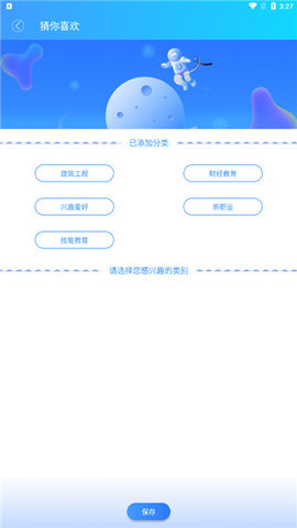 融学app 第3张图