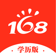 168网校 168网校