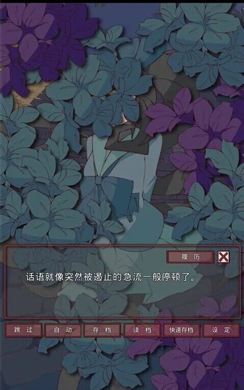 盲目之恋中文版