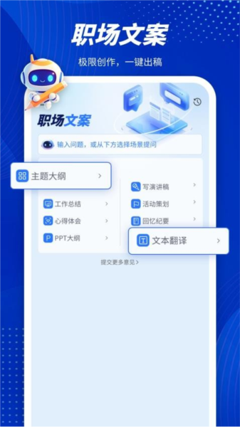 指南ai 第1张图