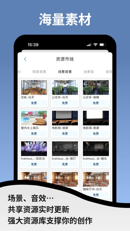 空扇区app 第2张图