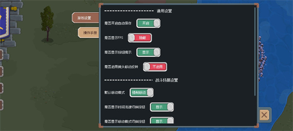 罗德里2无限金币 第3张图