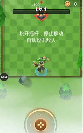 我是弓箭手（I am archer） 第5张图