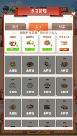 书阳小饭馆 第5张图