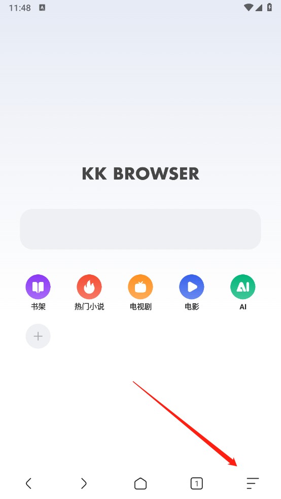 KK浏览器 第1张图