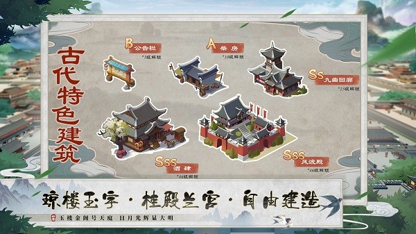 我是大东家官方 第3张图