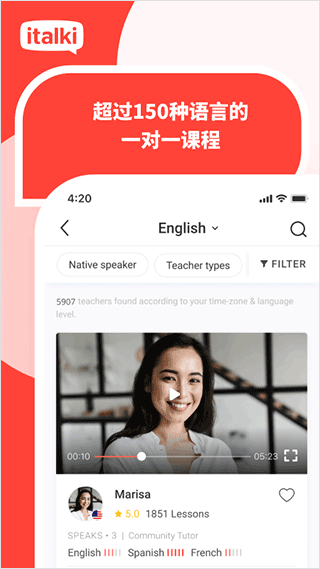 爱拓奇app