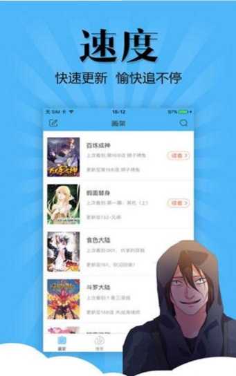 妖怪动漫下载软件 第1张图