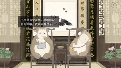 蝶梦 第2张图