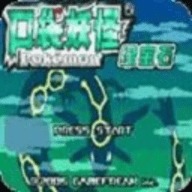 口袋妖怪绿宝石正版 口袋妖怪绿宝石正版