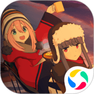 摇曳露营2 摇曳露营2