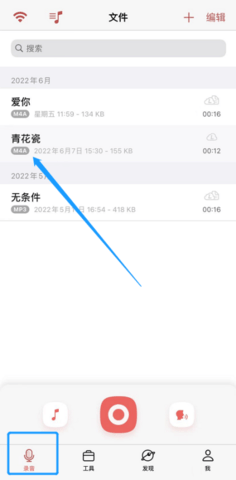 随声鹿 第1张图