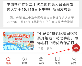 劳动观察 第3张图