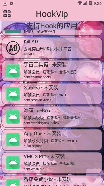 hoopvip 第2张图