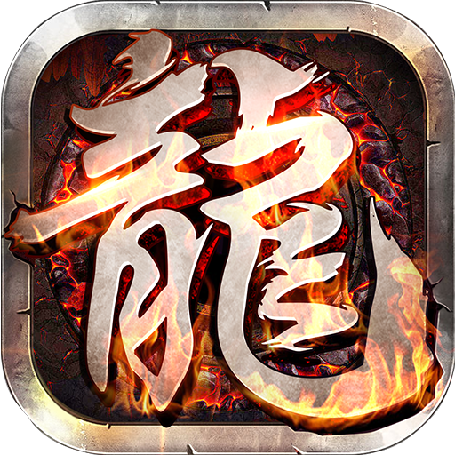 弈战国手游 弈战国手游