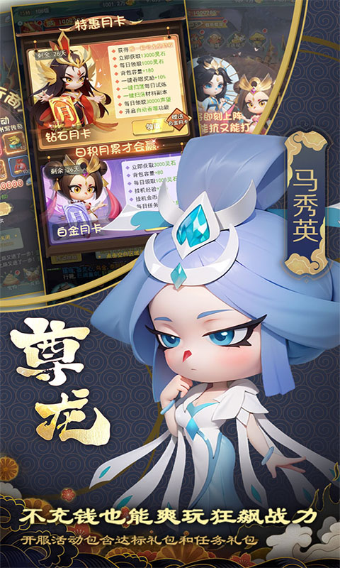 尊龙新版App 第3张图