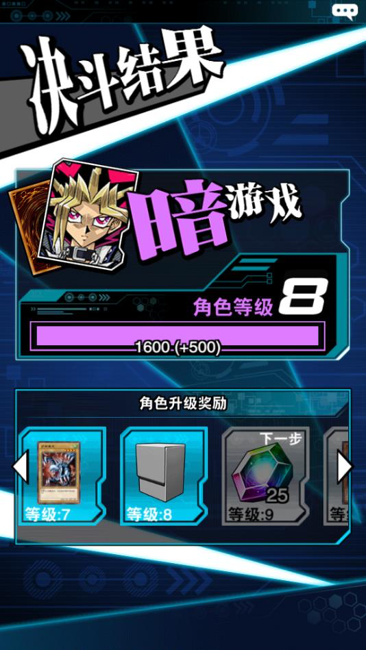 游戏王决斗联盟主流卡组搭配推荐