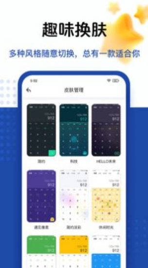 新版taolufun 第1张图