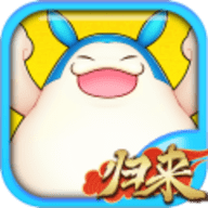 吞食天地归来 吞食天地归来