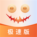 南瓜电影极速版 南瓜电影极速版