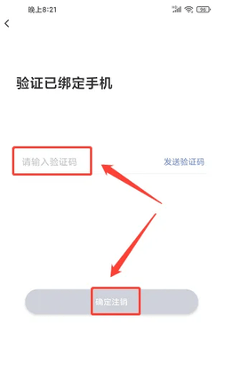 师大课堂 第5张图