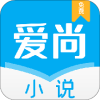 爱尚小说app 爱尚小说app